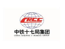 中铁十七局集团