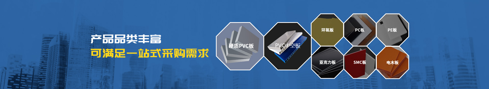 双绝新材料