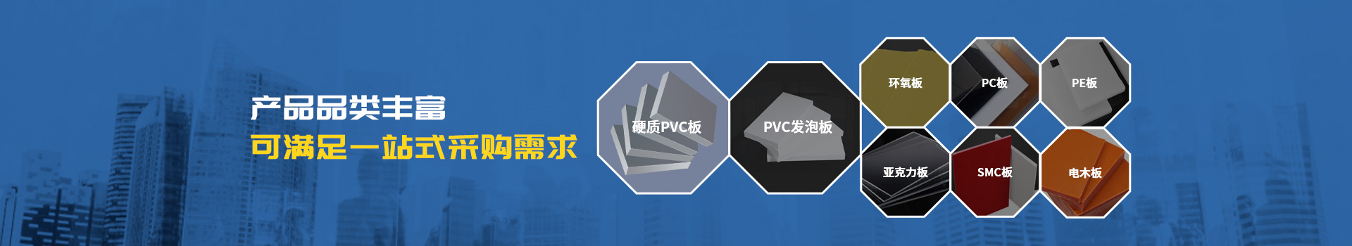 双绝新材料