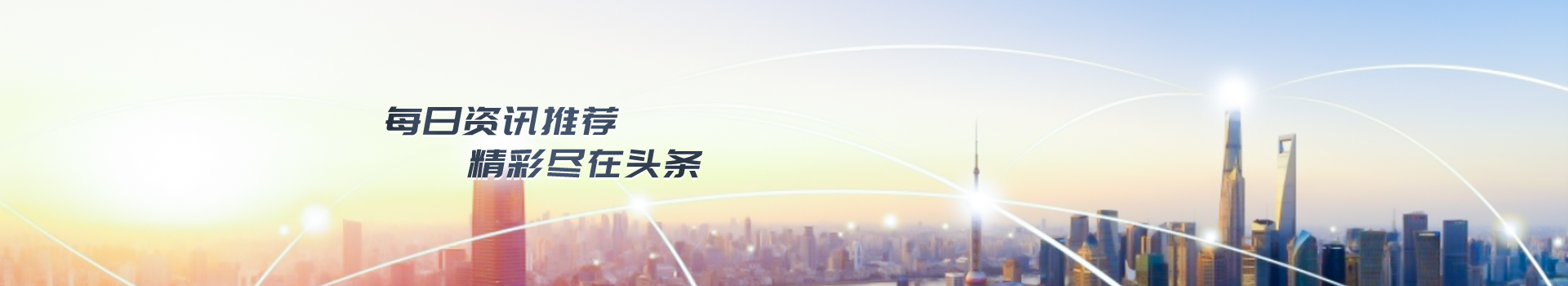 双绝新闻资讯